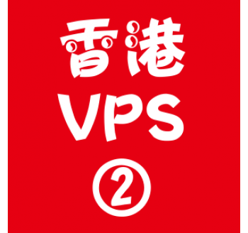 香港VPS租用2048M优惠,搜索引擎检索算符